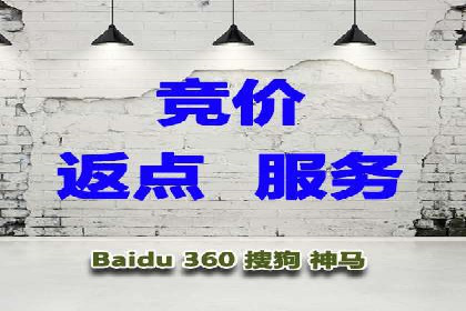 解析sem竞价推广托管的几个关键点