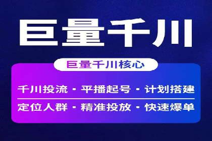 探索SEM代理的秘密：成功背后的力量